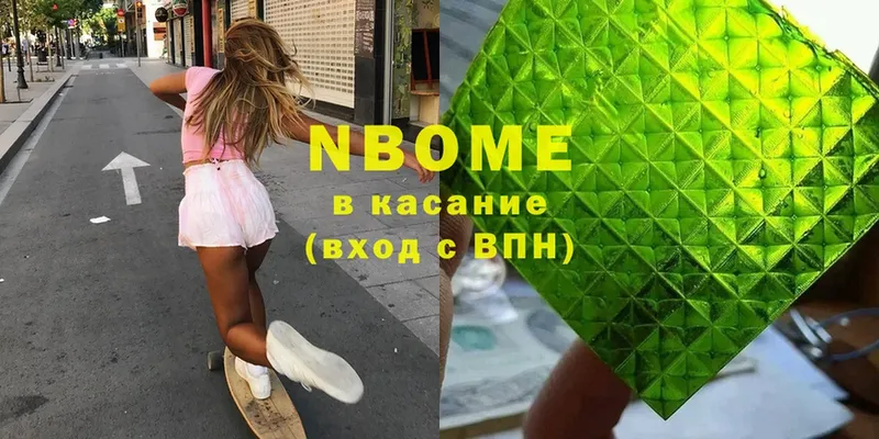 Марки NBOMe 1,5мг  гидра онион  Зима 